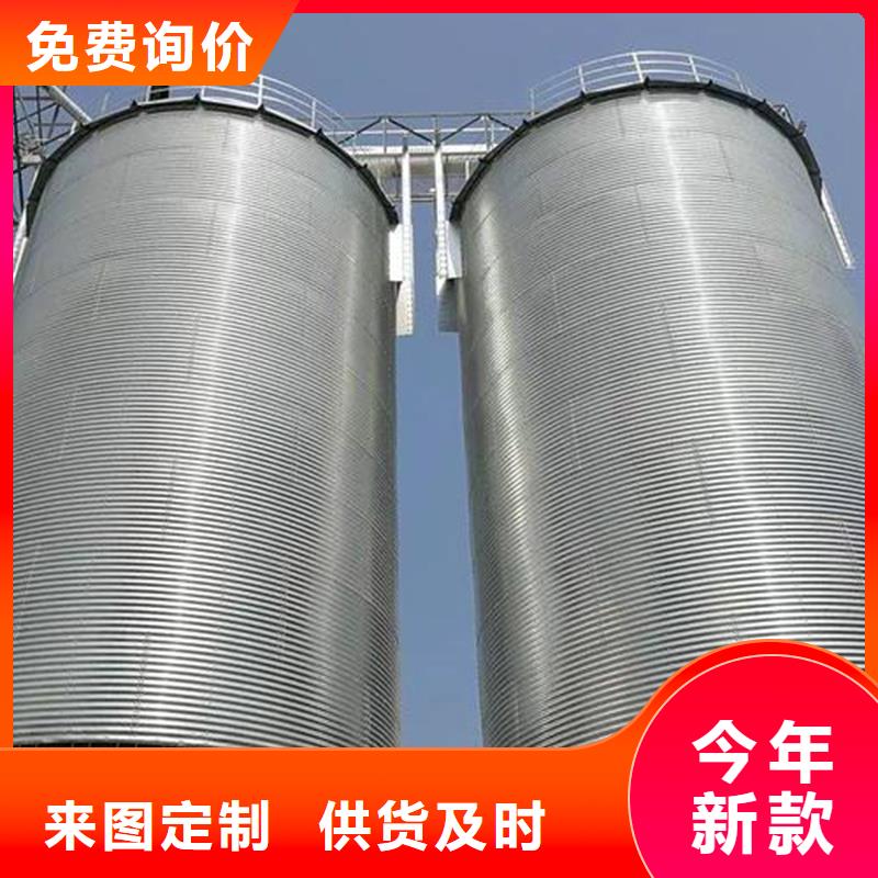靠谱的装配式钢板库粮仓经销商