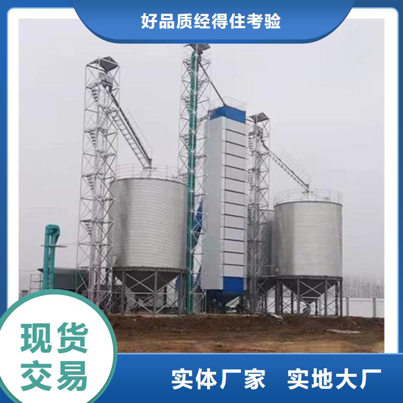 粮食仓储设施质量与价格同在