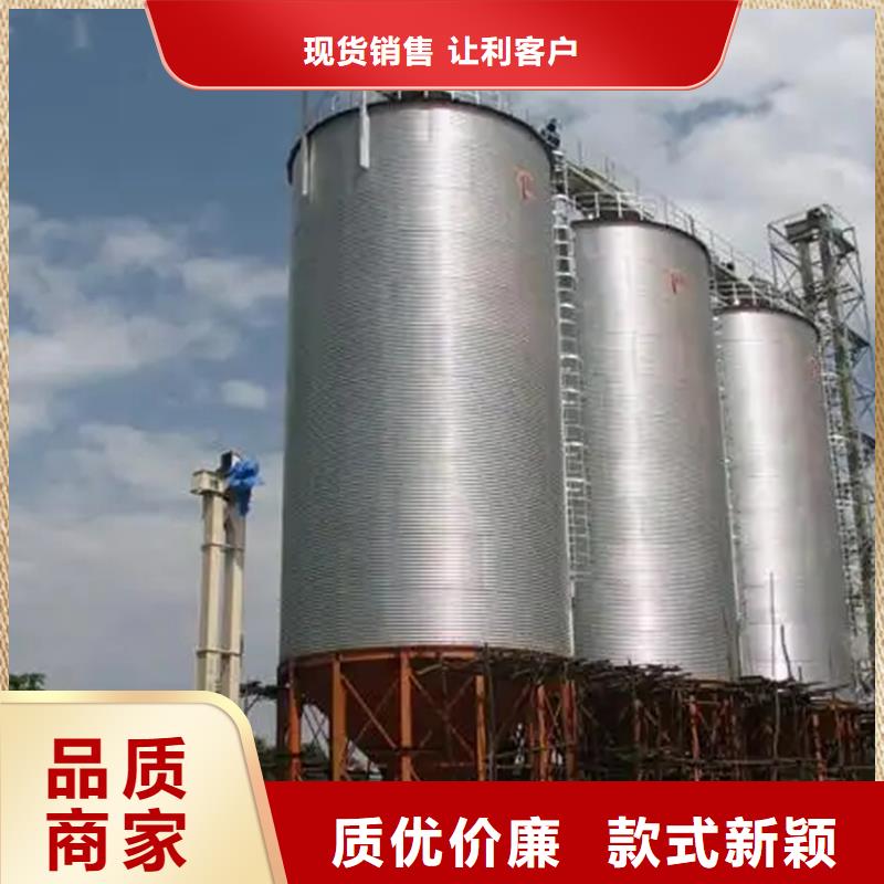300吨玉米钢板仓-超低价格