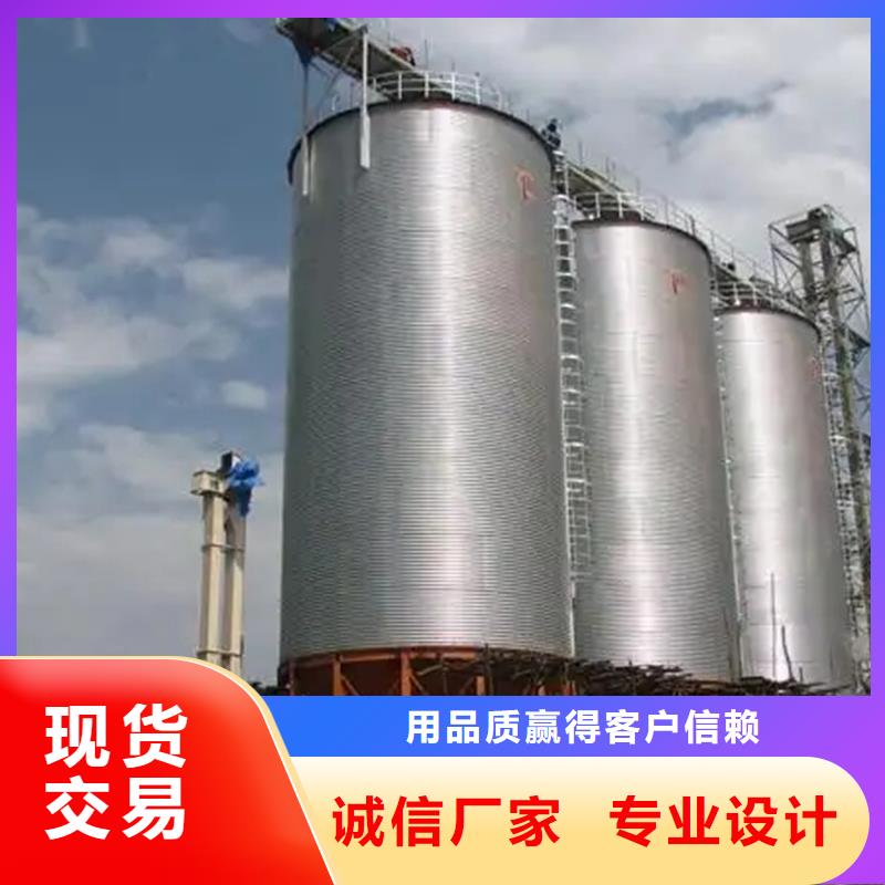 玉米立筒仓厂家-定制