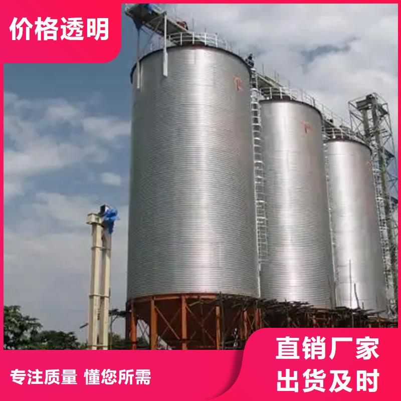 小型粮食设备生产基地