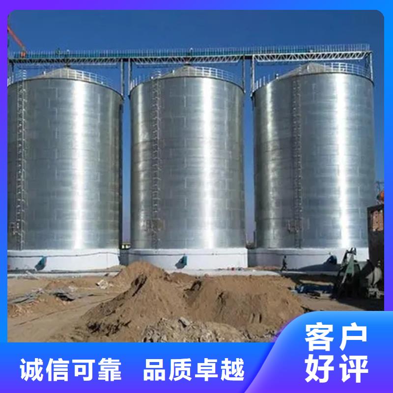 全钢锥底粮食钢板仓-全钢锥底粮食钢板仓口碑好