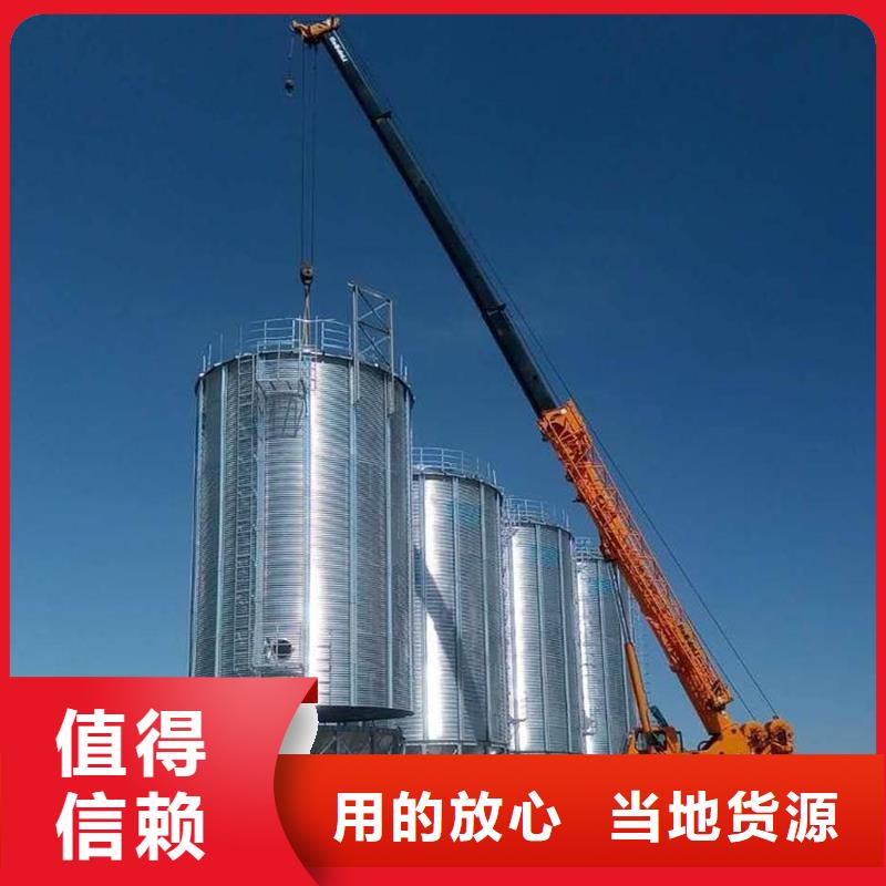 服务周到的玉米装配式粮仓钢板仓生产厂家