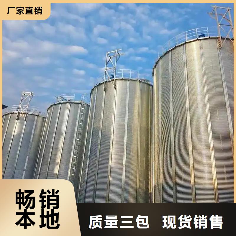 价格合理的装配式粮仓粮食存储仓生产厂家