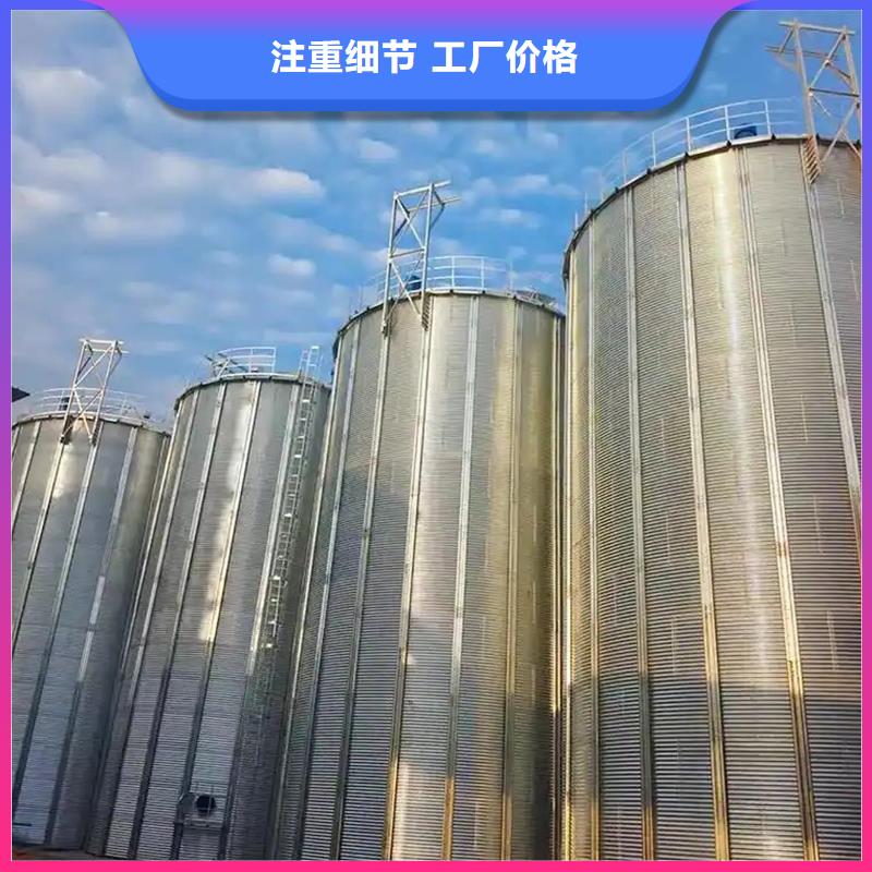 粮食装配式粮仓钢板仓发货及时