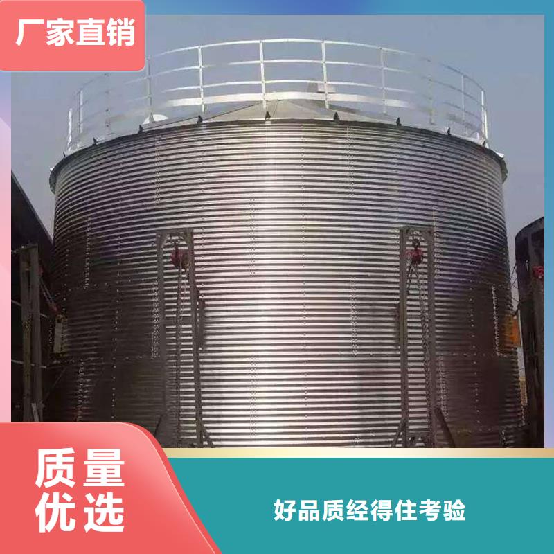 粮仓厂家供应