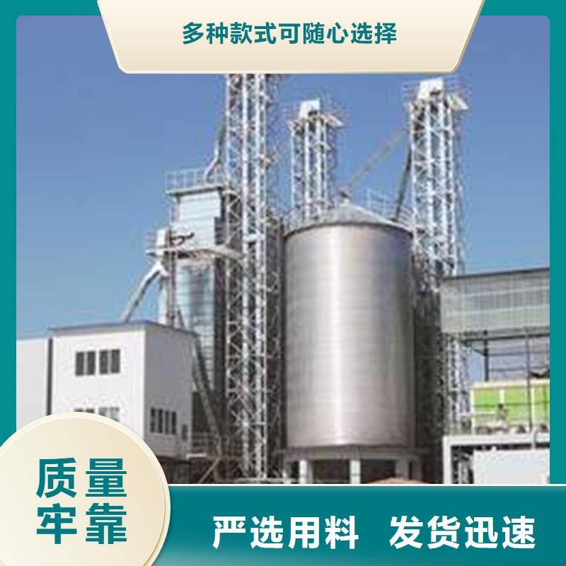 有现货的粮仓生产厂家
