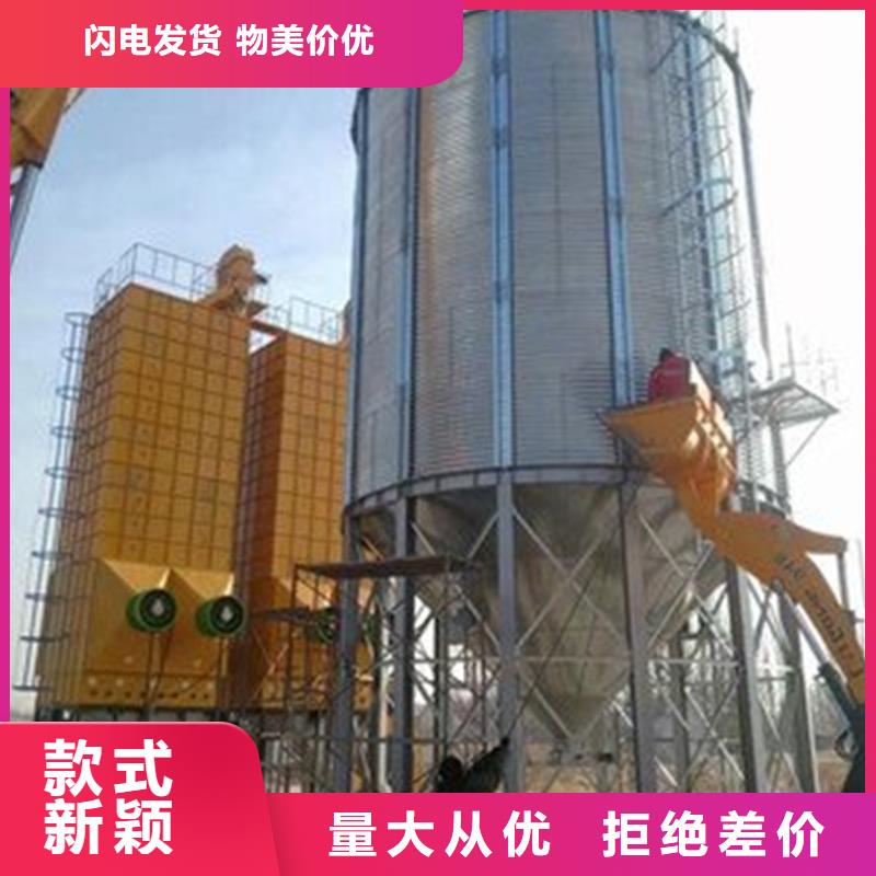 批发装配式粮仓料仓_厂家