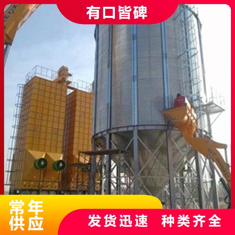 发货速度快的立式装配粮仓供货商