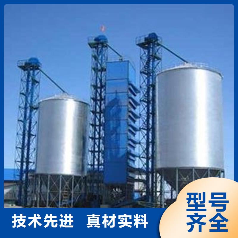 生产300吨玉米钢板库的生产厂家