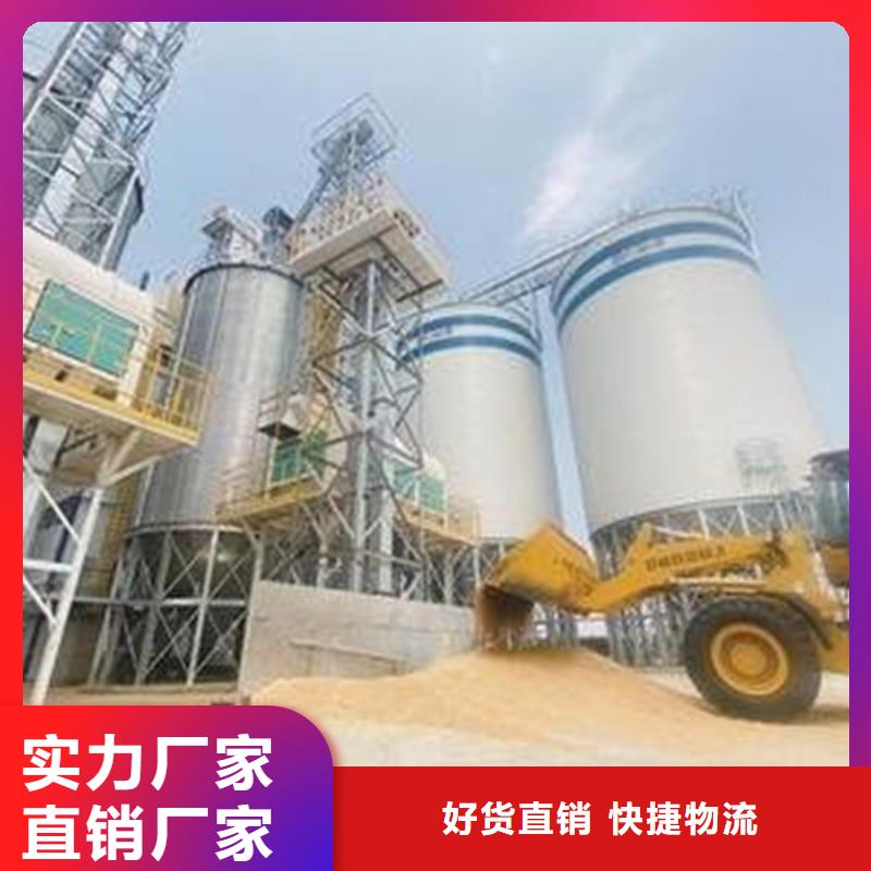 装配式镀锌储粮仓匠心品质
