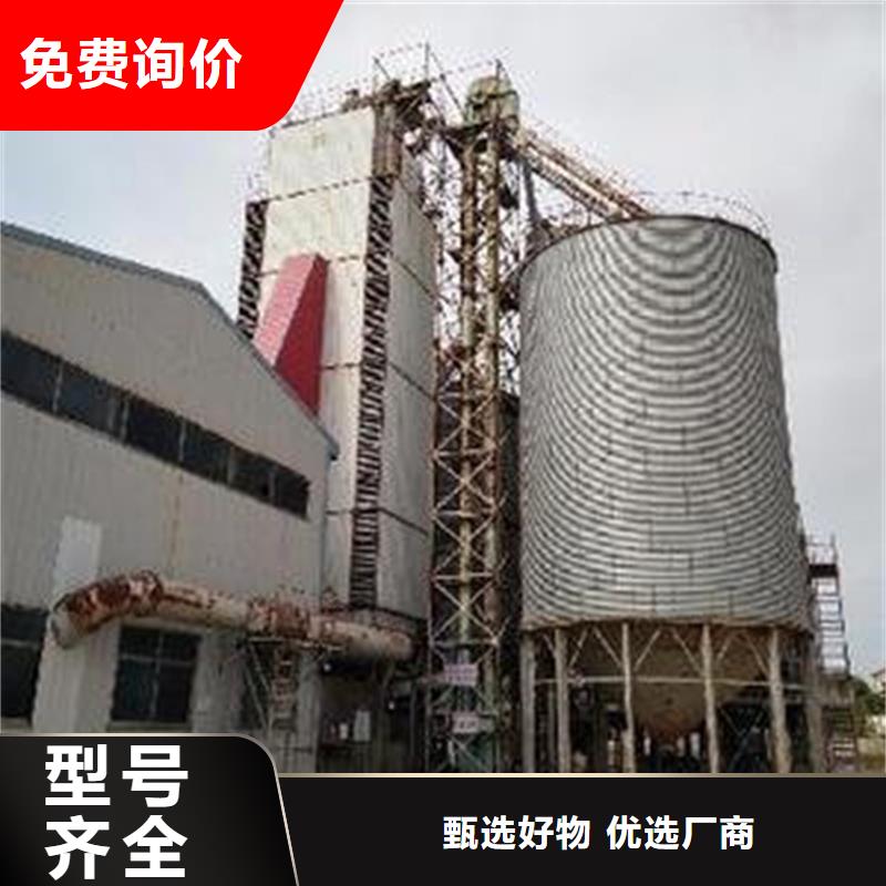 粮食仓储设施特殊规格可定做