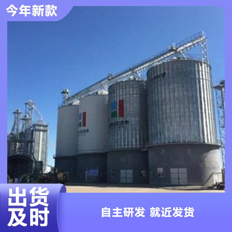 有现货的粮食仓储设备生产厂家