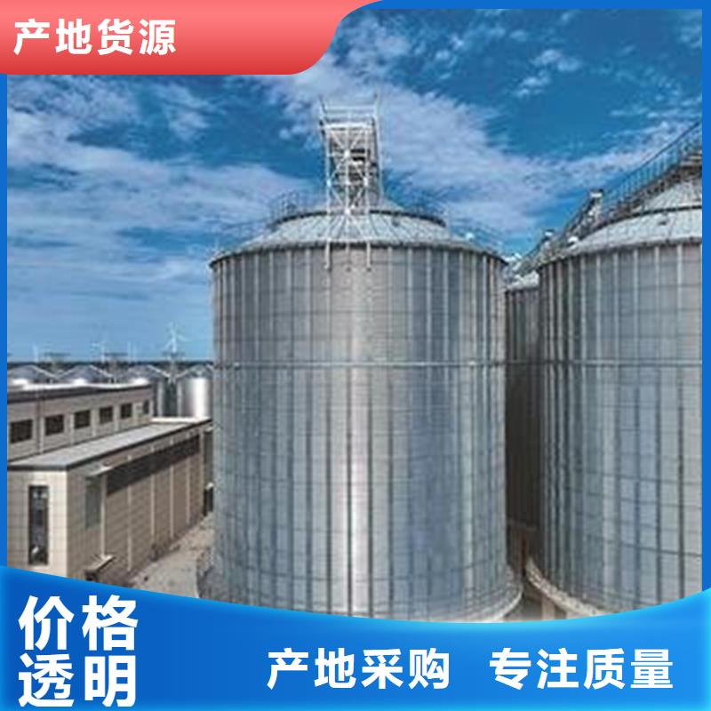粮食钢板仓_让您放心的选择
