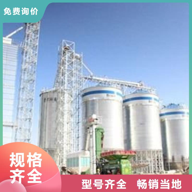 镀锌装配式粮仓实力厂家