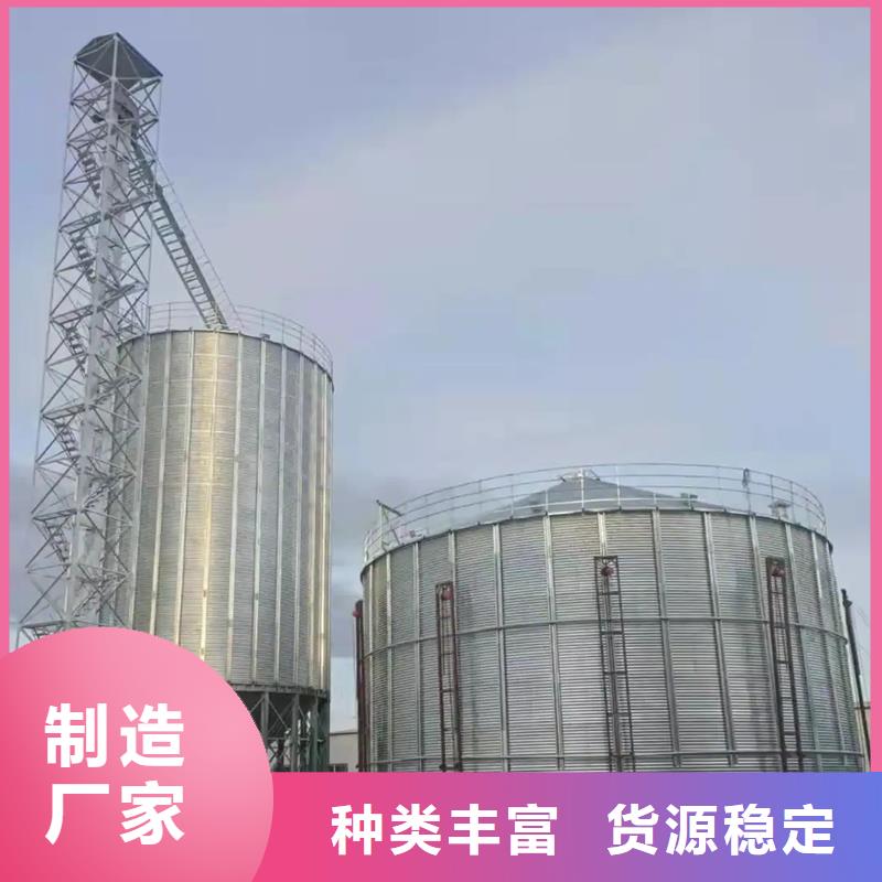 装配式粮仓锥底镀锌钢板仓厂家-信守承诺