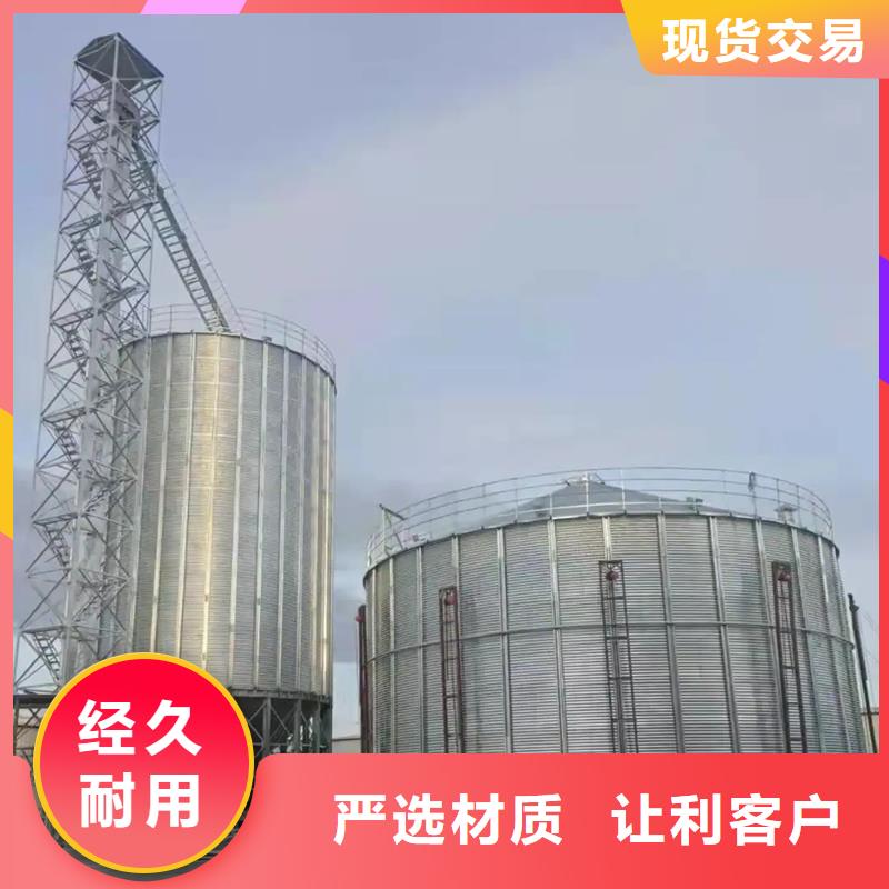 靠谱的粮食仓储设施销售厂家