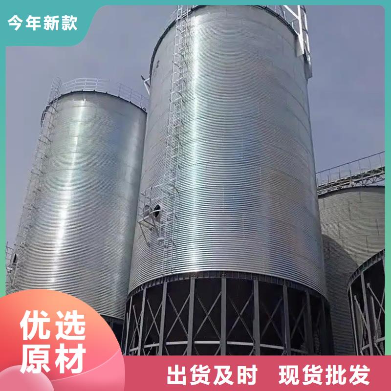 2025出厂价#300吨玉米钢板仓公司#可配送