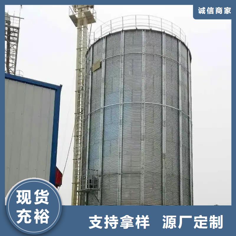 定制粮食仓储设施厂家