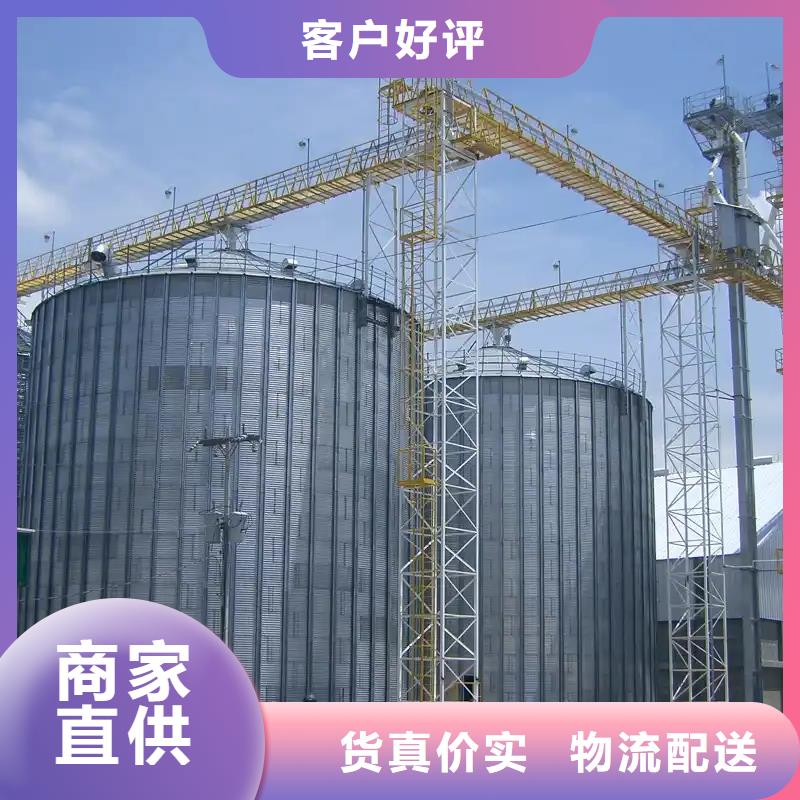 口碑好的粮食钢板仓基地