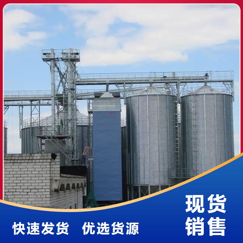 供应批发小型粮食设备-口碑好