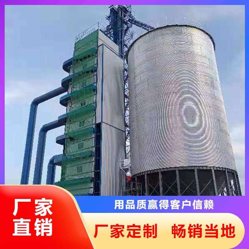 小麦粮仓质量放心
