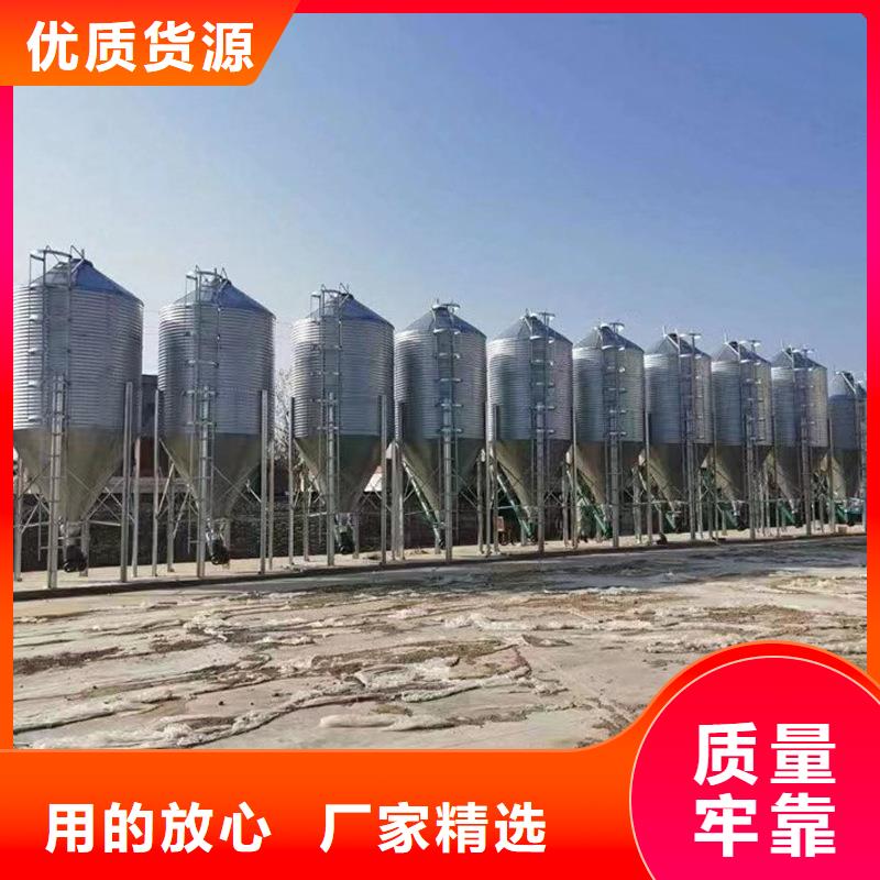 ：种子储存仓