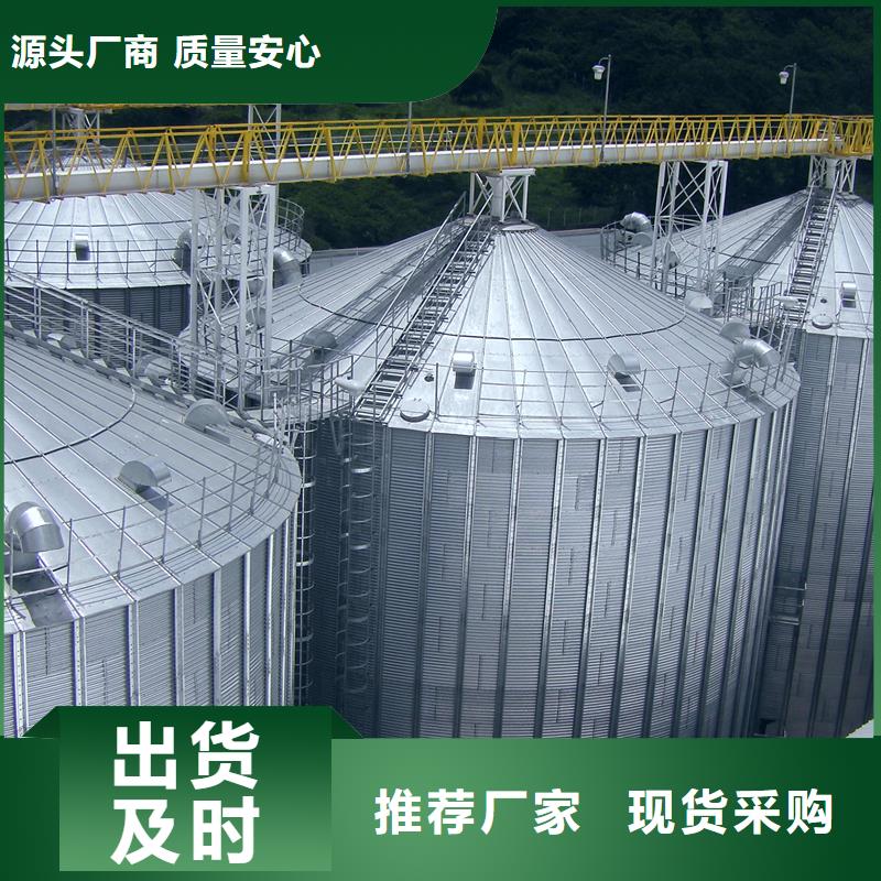 现货充足的装配式粮仓厂家