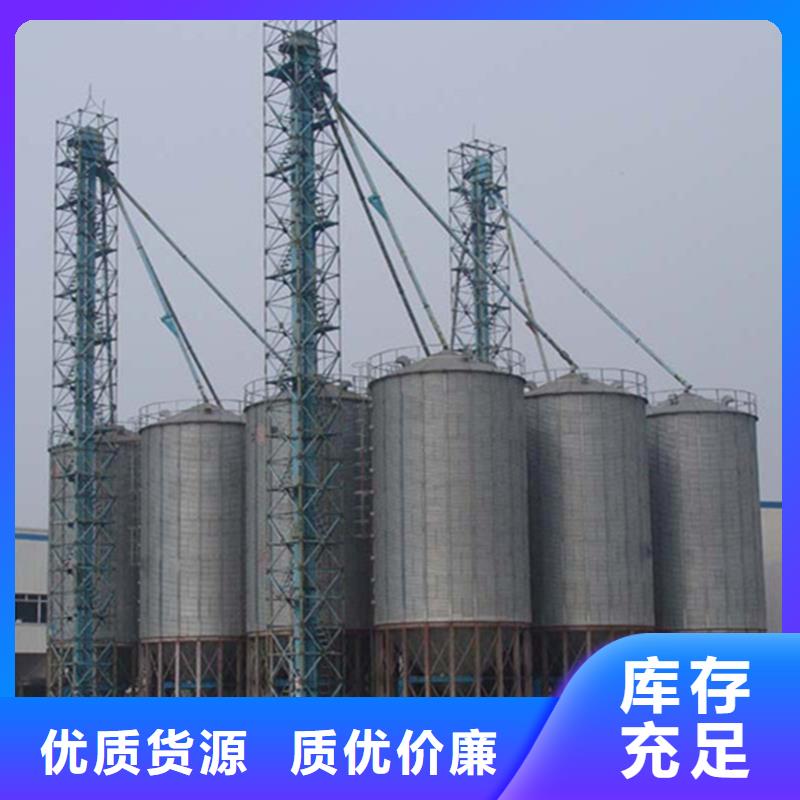 现货充足的装配式粮仓厂家