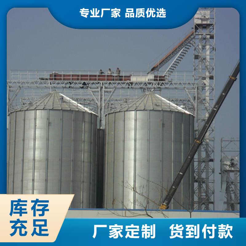 种子储存仓包邮