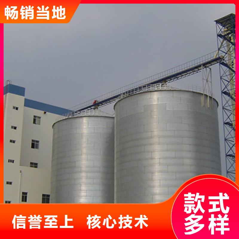 镀锌装配式粮仓实地厂家