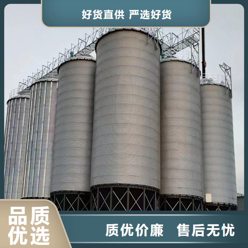 重信誉装配式粮食仓生产厂家