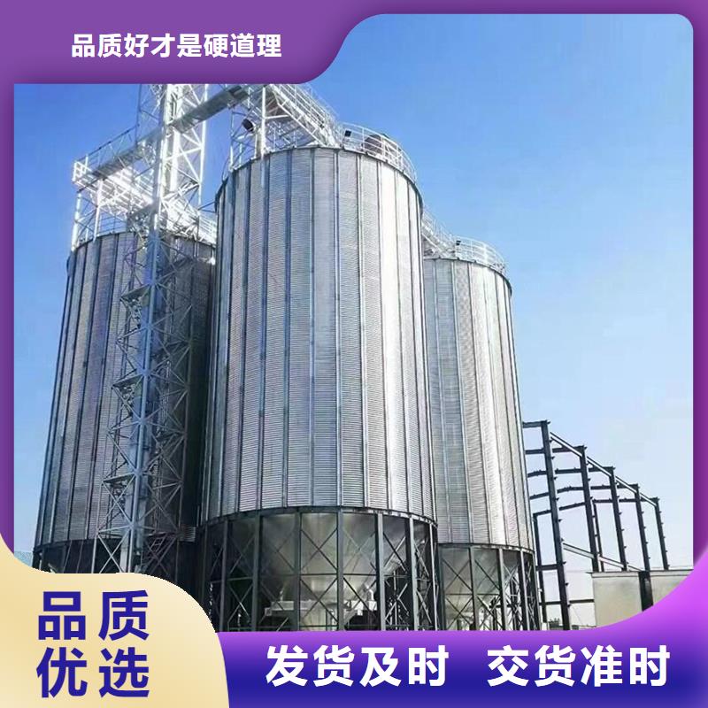 粮食仓储设施厂家价格公道