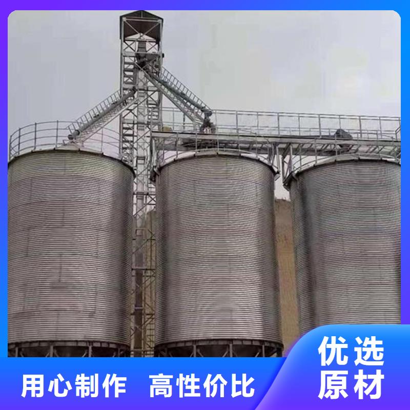镀锌装配式粮仓钢板仓货源直供