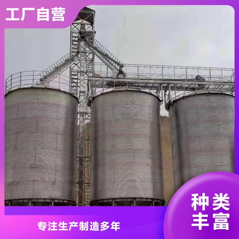 随时验厂##小型储粮钢板仓##实力保障