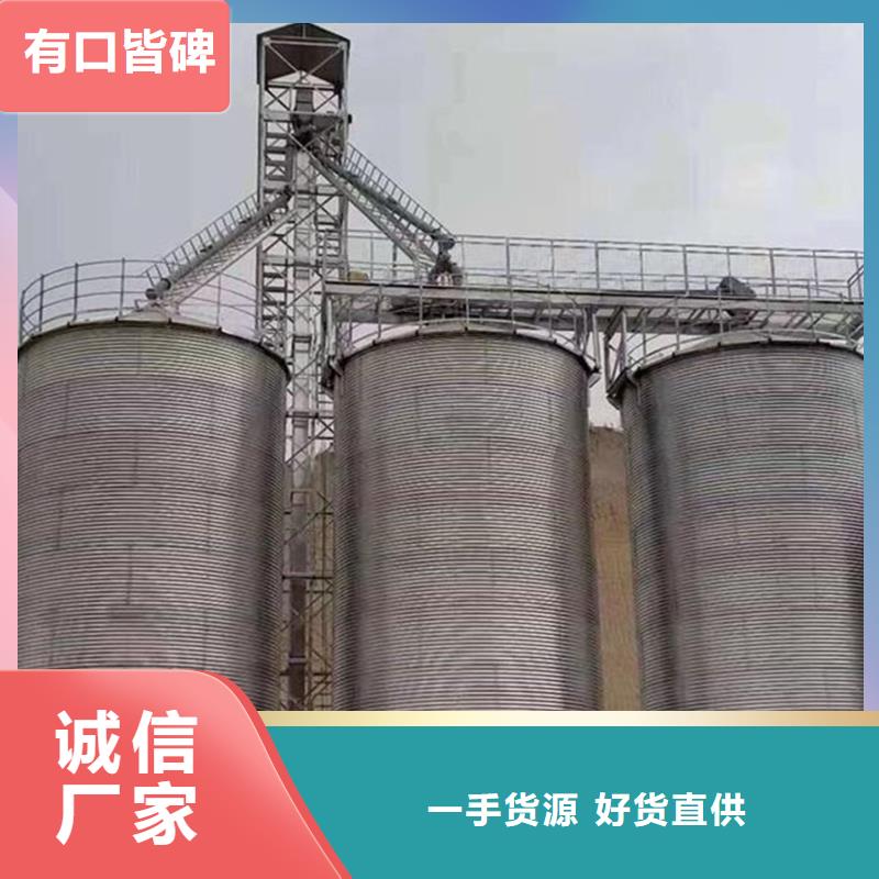 销售粮仓_优质厂家