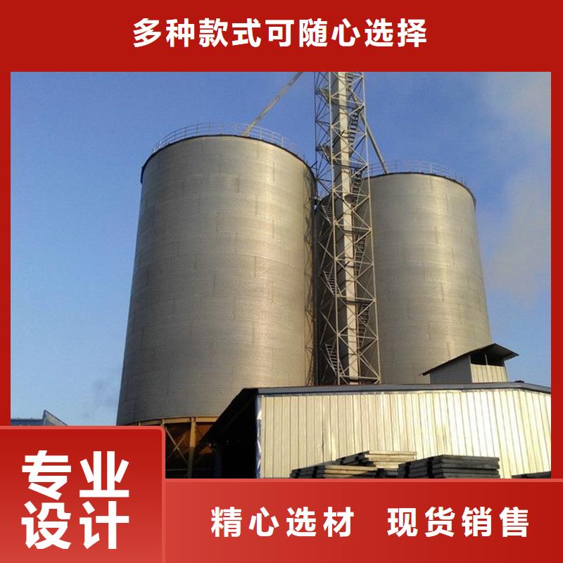 粮仓建设-用心做产品
