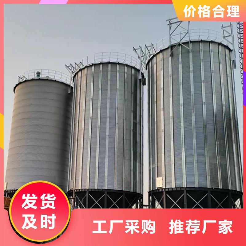 重信誉小型钢板仓储存仓供货厂家