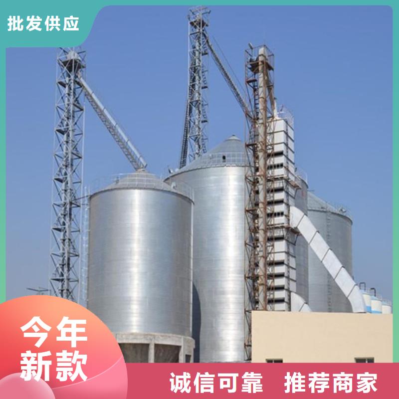 发货及时的粮食存储设备基地