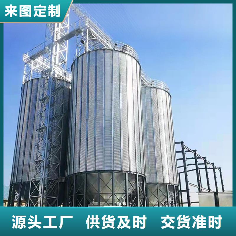 装配式粮仓粮食筒仓厂家实力雄厚