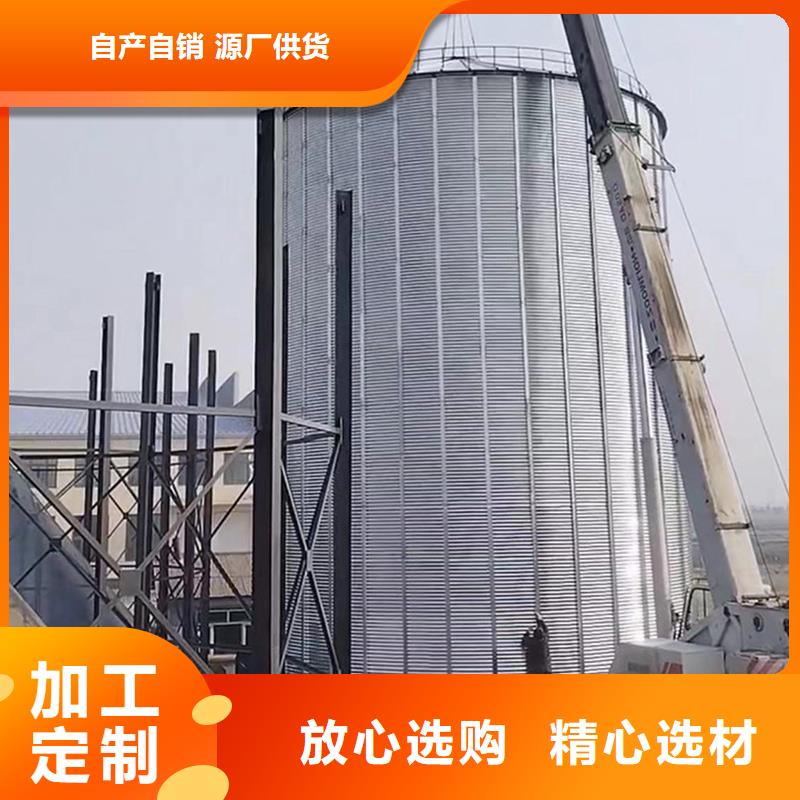 畅销的锥底装配式粮食仓生产厂家