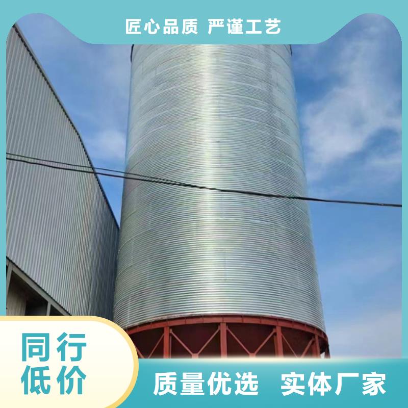 镀锌装配式粮仓实力厂家