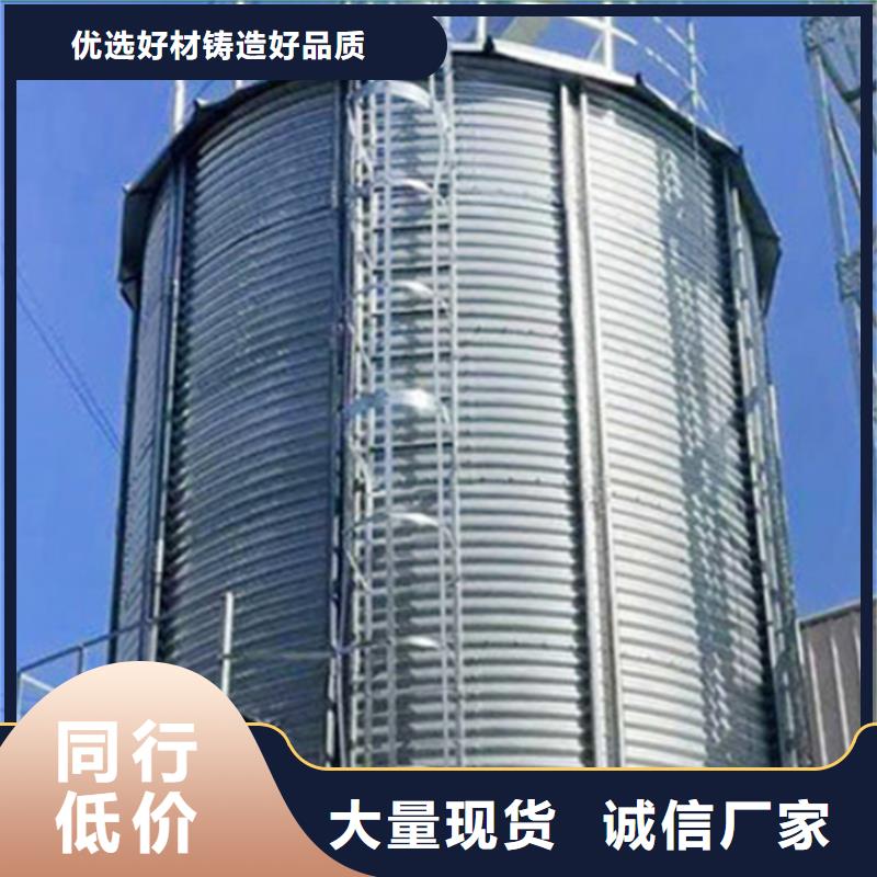 供应镀锌装配式粮仓钢板仓_诚信企业