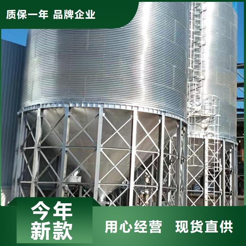 玉米豆类装配式粮仓钢板仓厂家现货直销