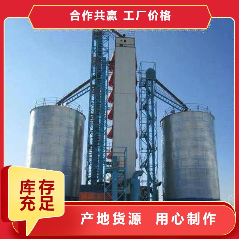 优选：镀锌装配式粮仓基地