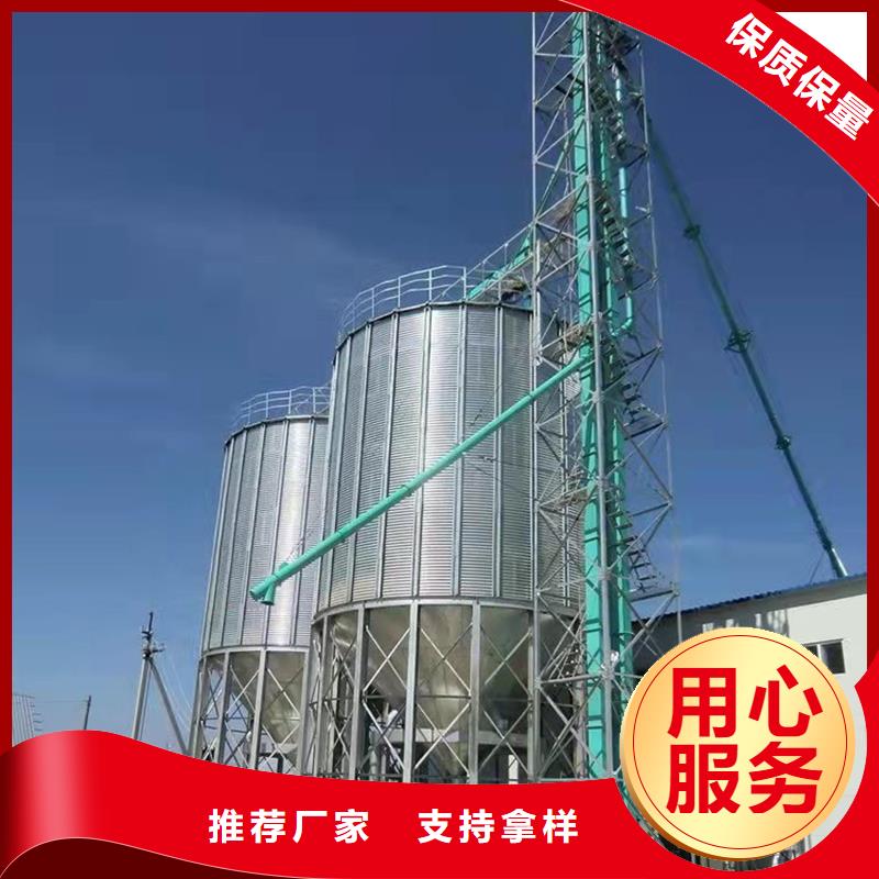 装配式粮仓锥底镀锌钢板仓经济实用