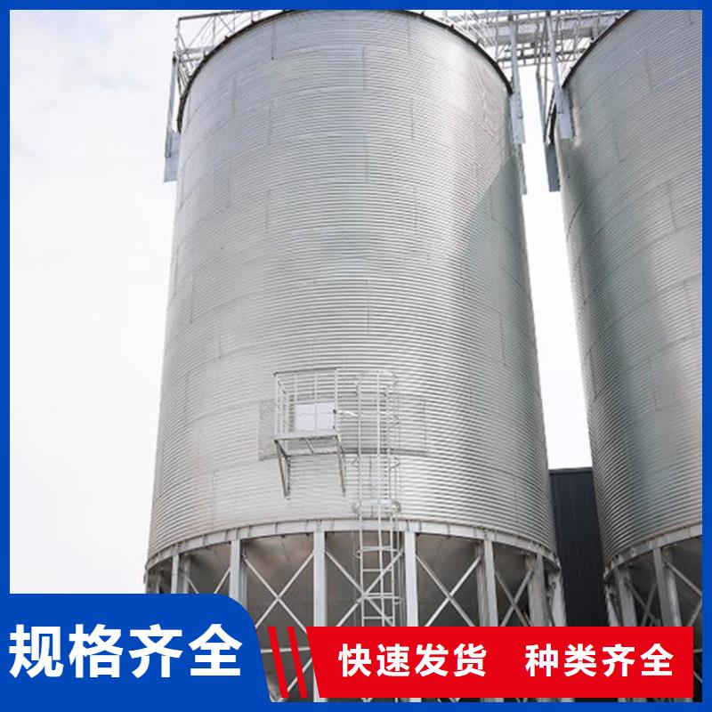 镀锌装配式粮仓产地