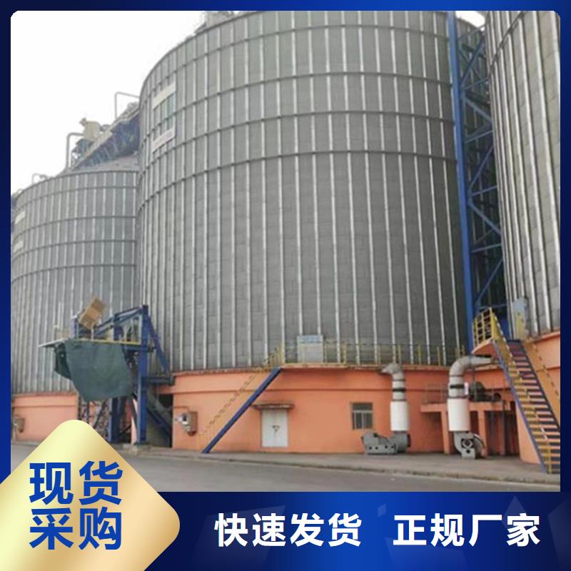 粮食装配式粮仓钢板仓_服务优质