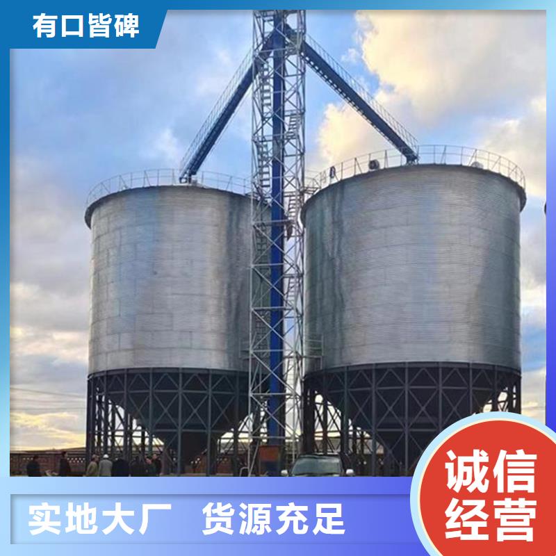 2025出厂价#立筒装配式粮仓公司#可配送