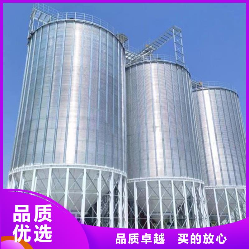 装配式粮仓钢板仓建设厂家-有口皆碑-全国发货